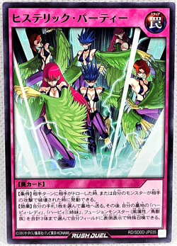 Yu-Gi-Oh! Japanese Rush Duel RD/SD0D-JP035 Hysteric Party - Image 1