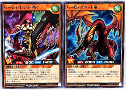 Yu-Gi-Oh! Japanese Rush Duel RD/SD0D-JP017 Harpie Lady Pet Master 016 Dragon - Image 1