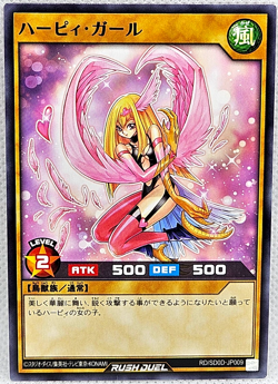 Yu-Gi-Oh! Japanese Rush Duel RD/SD0D-JP009 Harpie Girl - Image 1
