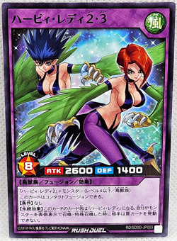 Yu-Gi-Oh! Japanese Rush Duel RD/SD0D-JP003 Harpie Lady 2 & 3 - Image 1