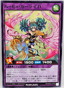 Yu-Gi-Oh! Japanese Rush Duel RD/SD0D-JP005 Harpie Cara Charming Dress - Image 1