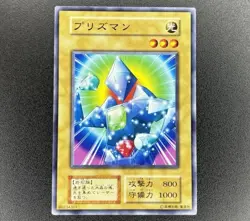 Yu-Gi-Oh! Prisman - Series 1 - Volume 6 - Japanese - 80234301 - VLP/NM - Image 1