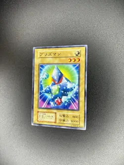 Yu-Gi-Oh! Prisman - Series 1 - Volume 6 - Japanese - 80234301 - VLP/NM - Image 2