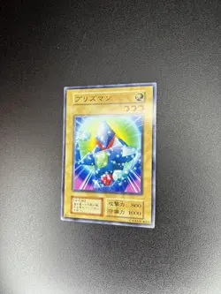 Yu-Gi-Oh! Prisman - Series 1 - Volume 6 - Japanese - 80234301 - VLP/NM - Image 3