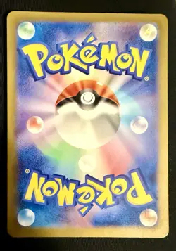 Chansey AR 113/101 Mask of Change SV6 Pokemon Card Japanese [Near Mint] #0223 - Image 2