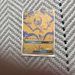 Pokemon TCG Lunala GX SM103a Promo Holo Card - Image 1