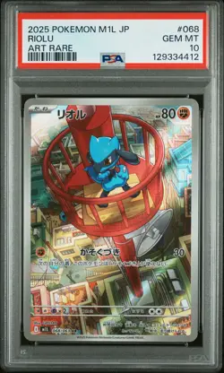 PSA 10 Riolu 068/063 Art Rare M1l Mega Brave Pokemon Japanese Card - Image 1