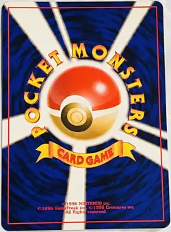 Vintage Pokemon 1999 Japanese SOUTHERN ISLANDS Card PROMO - WARTORTLE #008 - NM - Image 2