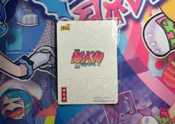 Boruto PR Promo Kayou Official Naruto Card TCG NR-PR-057 - Image 2