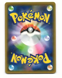 Misty's Favor 085/094 Miracle Twin NM Japanese Pokemon Card TCG - Image 2