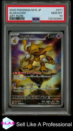 ALAKAZAM ART RARE POKEMON JAPANESE M1S-MEGA SYMPHONIA 2025 071 PSA 10 - Image 1
