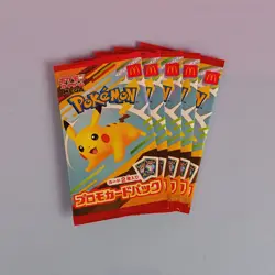 5X MC DONALDS 2025 JAPAN PROMO PACK LOT POKEMON OVP SEALED 4 - Image 1