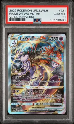2022 POKEMON JPN SWORD & SHIELD VSTAR UNIVERSE #221 FULL ART/MEWTWO VSTAR PSA 10 - Image 1