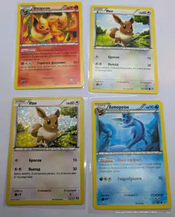 Pokemon Russian Ancient Origins Eevee Eeveelutions Lot 4 Karten Holo McDonalds - Image 1