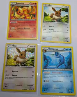 Pokemon Russian Ancient Origins Eevee Eeveelutions Lot 4 Karten Holo McDonalds - Image 2