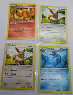 Pokemon Russian Ancient Origins Eevee Eeveelutions Lot 4 Karten Holo McDonalds - Image 3