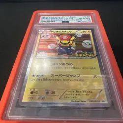 2016 POKEMON JPN XY PROMO HOLO-MARIO PIKACHU SPECIAL BOX MARIO PIKACHU PSA 10 - Image 2