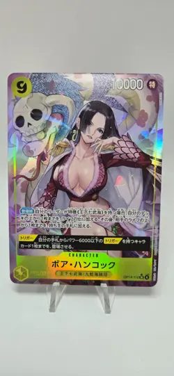 Boa Hancock - OP14-112 (Alternate Art) - The Azure Sea's Seven Foil Japanese - Image 1