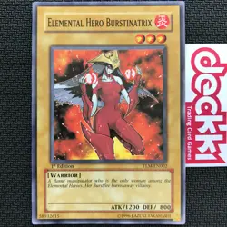 Common, Rare, Super & Ultras | TLM-CRV-EEN | 1st Ed/Unlimited (NM) | 2005 YuGiOh - Image 5