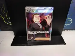 Japanese Giovanni’s Charisma SR Pokemon Card 151 sv2a 197/165 - Image 1