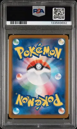 2025 POKEMON JPN SV-P PROMO ILLUSTRATION CONTEST 2024 #242 PIKACHU PSA 10 Card - Image 2