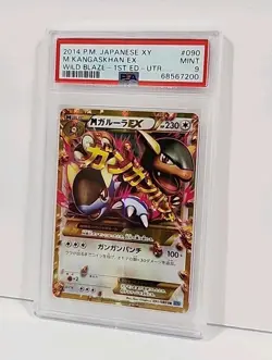 PSA 9 Mega Kangaskhan EX 1st Edition 090/080 Wild Blaze Japanese Pokemon Card M - Image 1