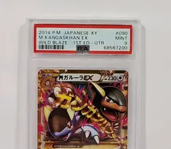 PSA 9 Mega Kangaskhan EX 1st Edition 090/080 Wild Blaze Japanese Pokemon Card M - Image 3