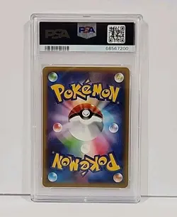 PSA 9 Mega Kangaskhan EX 1st Edition 090/080 Wild Blaze Japanese Pokemon Card M - Image 5