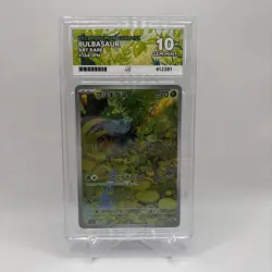 ACE 10 Bulbasaur 166/165 AR Japanese Pokemon TCG SV2a Pokemon Card 151 - Image 1