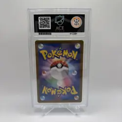 ACE 10 Bulbasaur 166/165 AR Japanese Pokemon TCG SV2a Pokemon Card 151 - Image 2