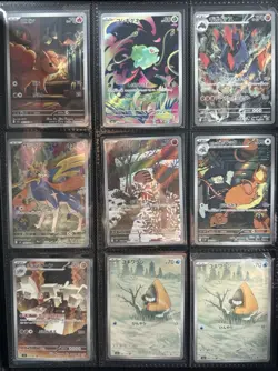 Pokemon Tcg Japanese Lot Of 27 Ar Cards. All N/M + - Image 1