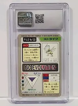 CGC 9 Scyther 123 Holo Prism Pokemon 1997 Bandai Carddass Japanese Card Graded - Image 5