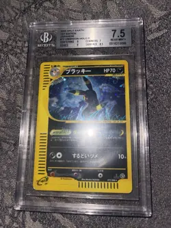 SWIRLUmbreon 072/088 Holo Split Earth Japanese Pokemon Card 2002 Bgs 7.5 - Image 1