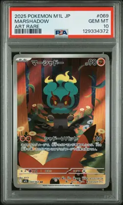 PSA 10 Marshadow 069/063 Art Rare M1l Mega Brave Pokemon Japanese Card - Image 1