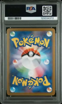 PSA 10 Marshadow 069/063 Art Rare M1l Mega Brave Pokemon Japanese Card - Image 2