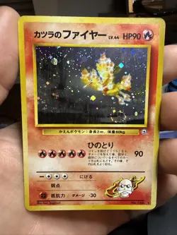 Blaine's Moltres Holo Rare Gym Heroes Japanese Pokemon Card Swirl - Image 2