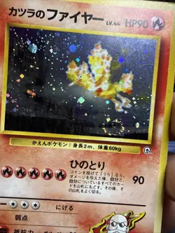 Blaine's Moltres Holo Rare Gym Heroes Japanese Pokemon Card Swirl - Image 3