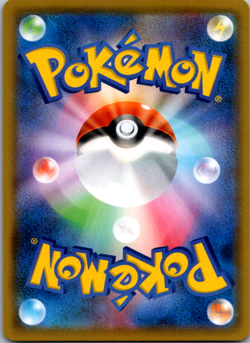 Mimikyu V RR 076/184 S8b VMAX Climax Sword & - Pokemon Card Japanese - Image 2