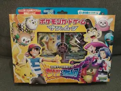 Pokemon Ash VS Team Rocket SEALED BOX exclusive Pikachu GX & Mimikyu - Image 1