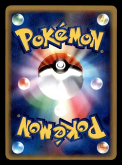 Magikarp 034/082 ex Flight of Legends Pokemon Japanese Moderately Played - Image 2