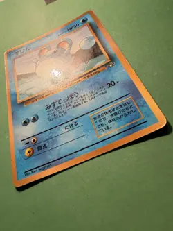 Marill NO. 183 Glossy Promo Neo Genesis CoroCoro Comics Pokemon Japanese MP - Image 2