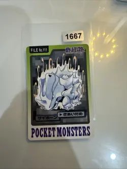 JAPANESE POKEMON CARDDASS - RHYHORN No.111 - pocket monsters bandai 1997 - Image 1