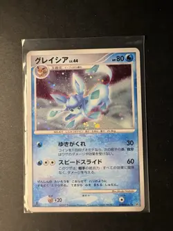 Pokemon TCG: 2007 Glaceon DPBP#161 DP4 Dawn Dash 1st Edition - Image 1