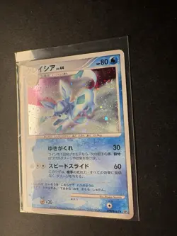 Pokemon TCG: 2007 Glaceon DPBP#161 DP4 Dawn Dash 1st Edition - Image 2
