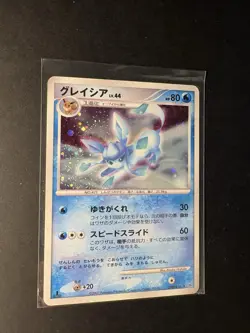 Pokemon TCG: 2007 Glaceon DPBP#161 DP4 Dawn Dash 1st Edition - Image 3