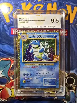 Pokemon Card Japanese Blastoise Tortank Near Mint 25th Anniversary - PWA 9.5 - Image 1
