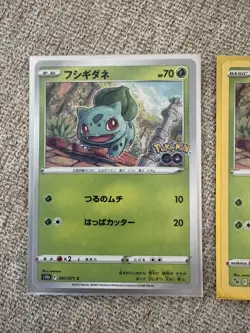 Bulbasaur Ivysaur Venusaur Pokemon Go Cards - Holo Rare Complete Evolution - Image 3