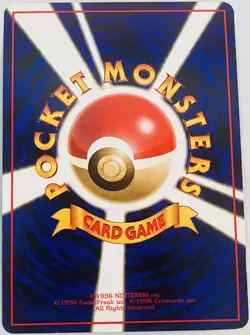 Pokemon '90s Japanese Quick Starter Vending Series #1 BULBASAUR #001 Glossy Card - Image 2