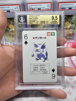 BGS 9.5 - Gengar, 1996 Pokemon Netz Toyota Poker Japanese Playing Card VERY RARE - Image 1