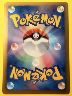 Shuckle 001/093 EBB 2013 1st Edition Japanese Pokemon Card NM/LP EX Battle Boost - Image 2